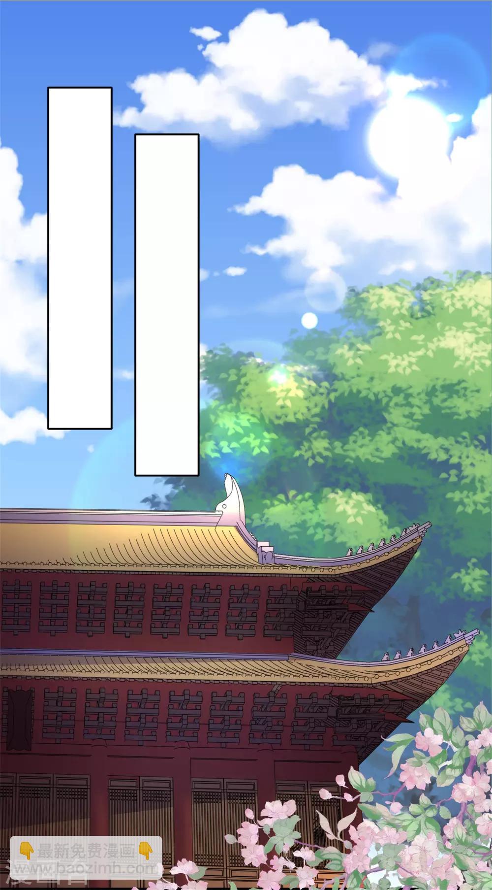 第117话 宇文鑫的反击-第117话