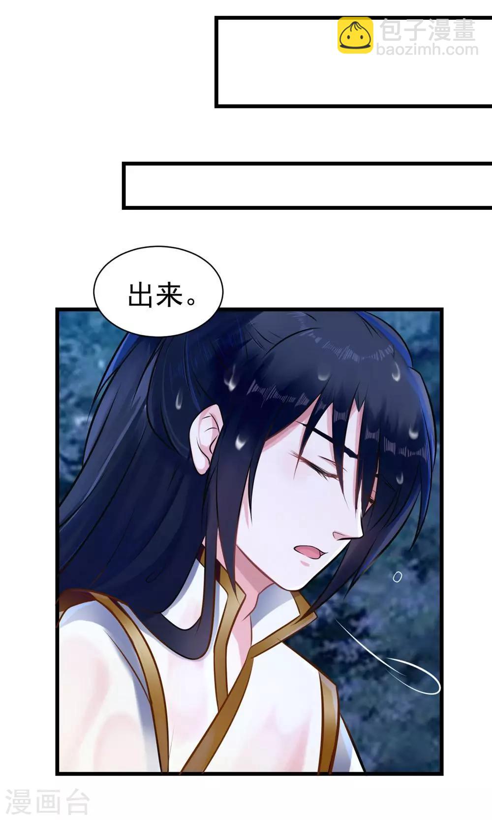 第13话 很甜很好吃！-第13话