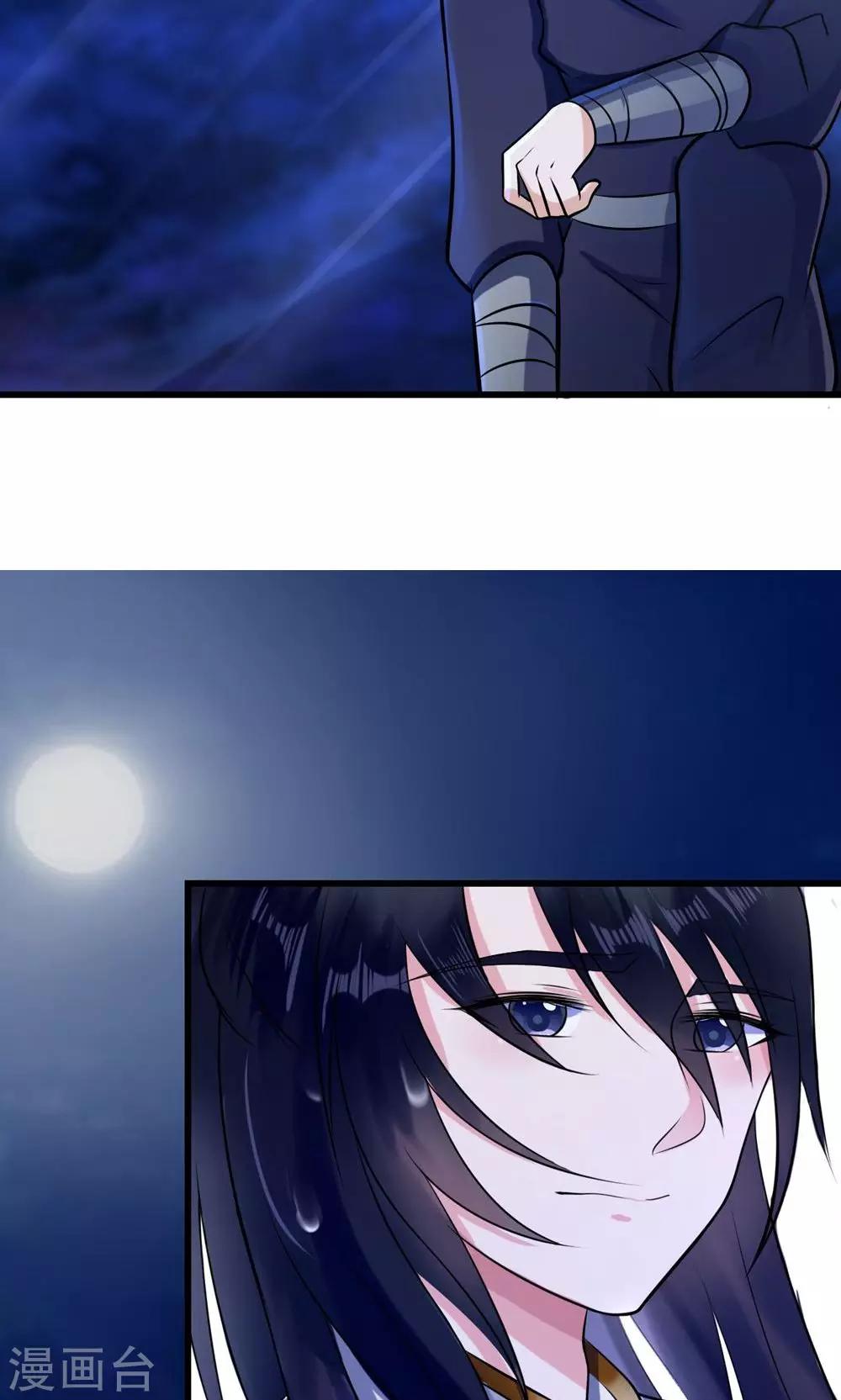 第13话 很甜很好吃！-第13话