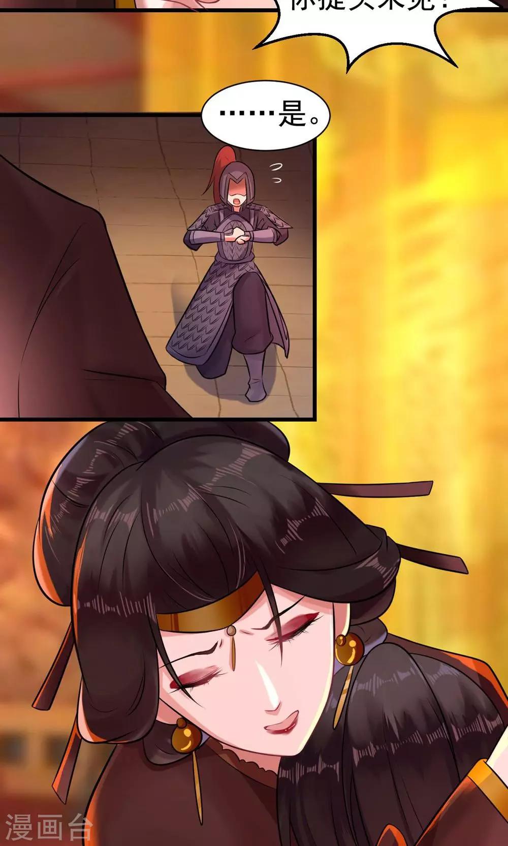 第13话 很甜很好吃！-第13话