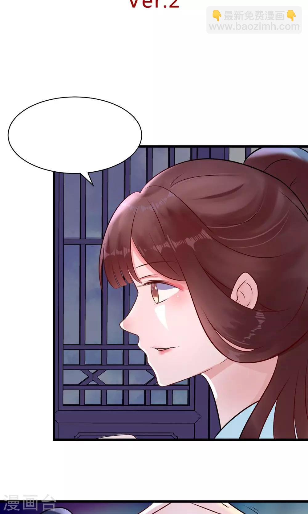 第13话 很甜很好吃！-第13话