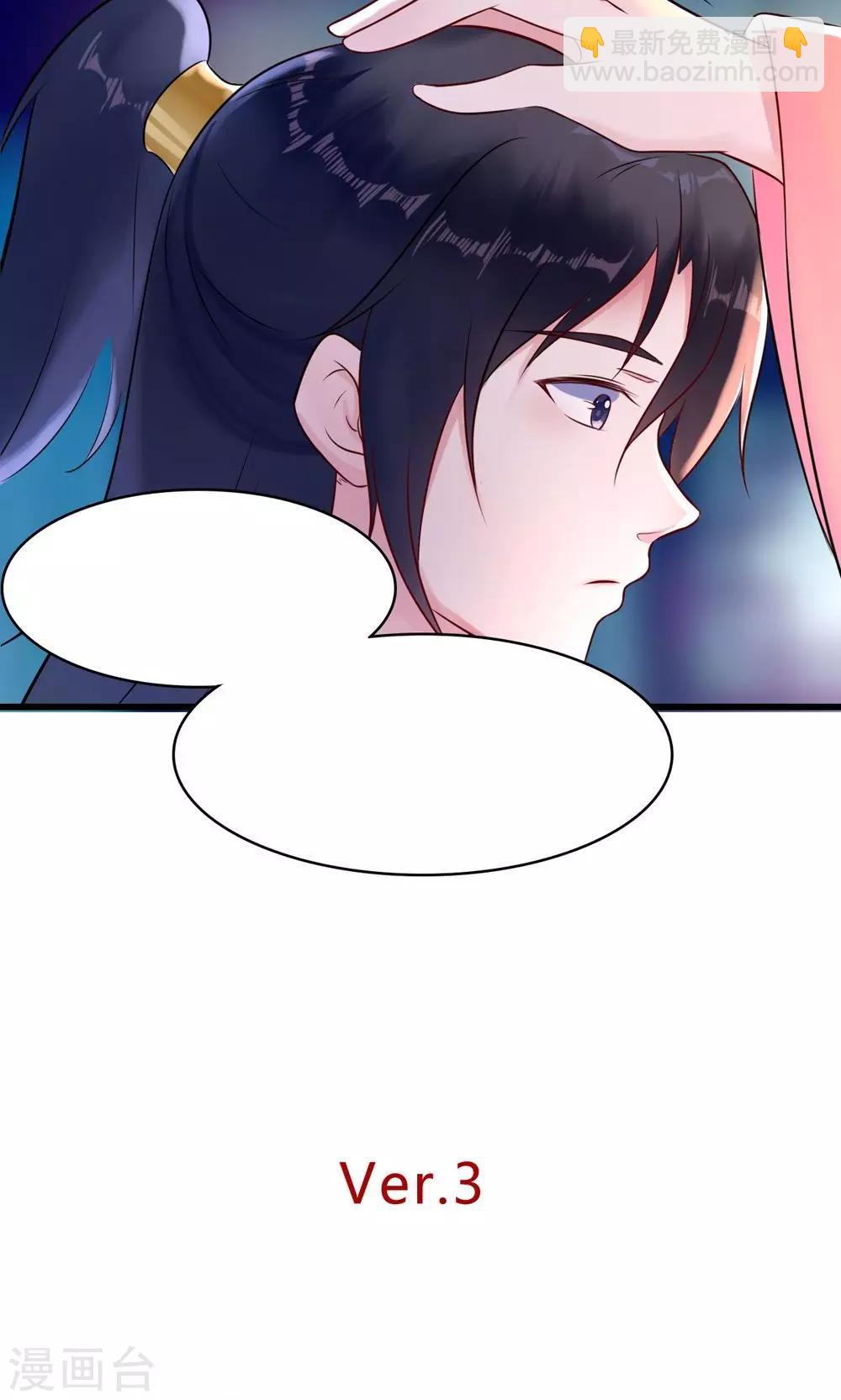 第13话 很甜很好吃！-第13话