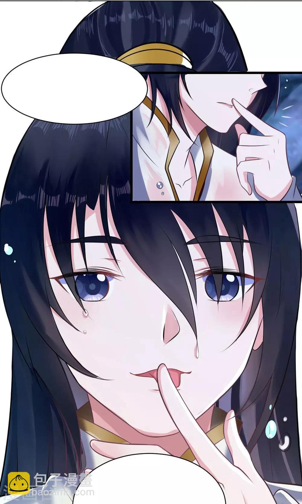 第13话 很甜很好吃！-第13话