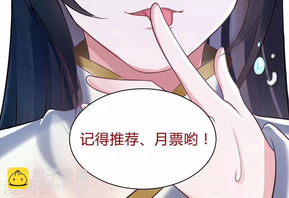 第13话 很甜很好吃！-第13话