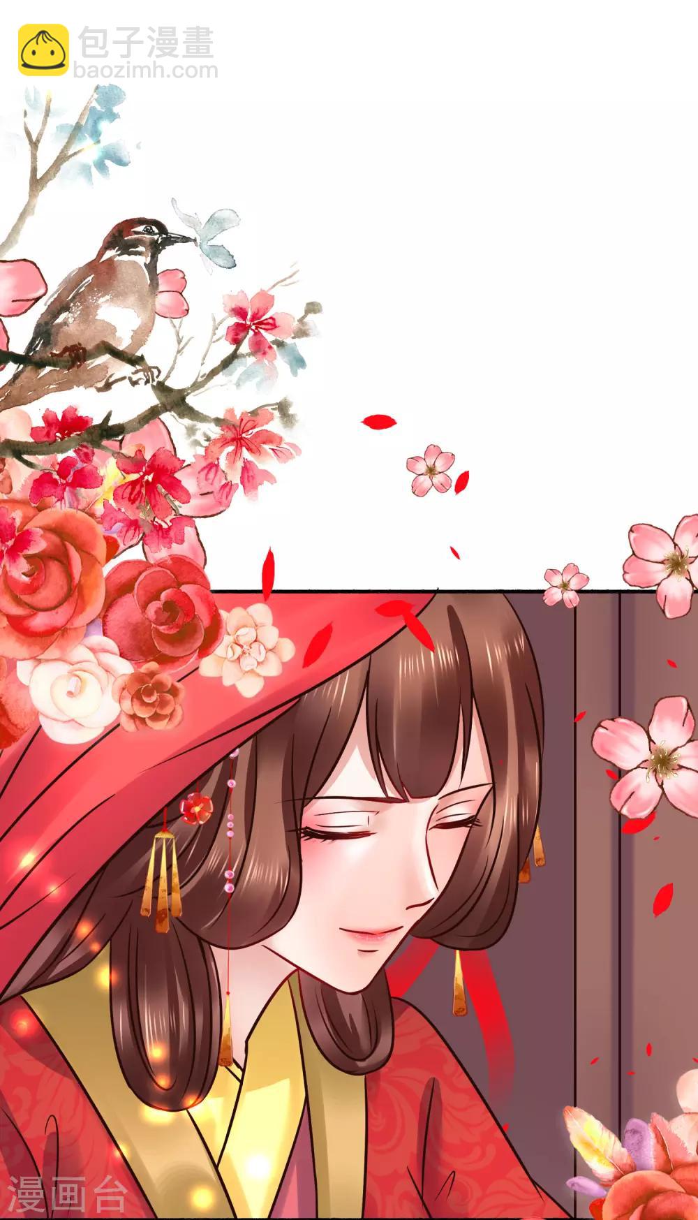 最终话 夫妻对拜，白头偕老-第121话