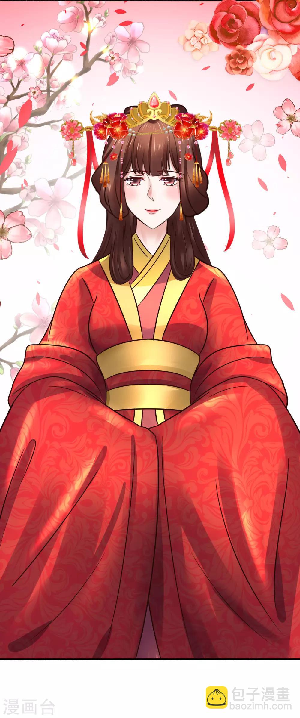 最终话 夫妻对拜，白头偕老-第121话