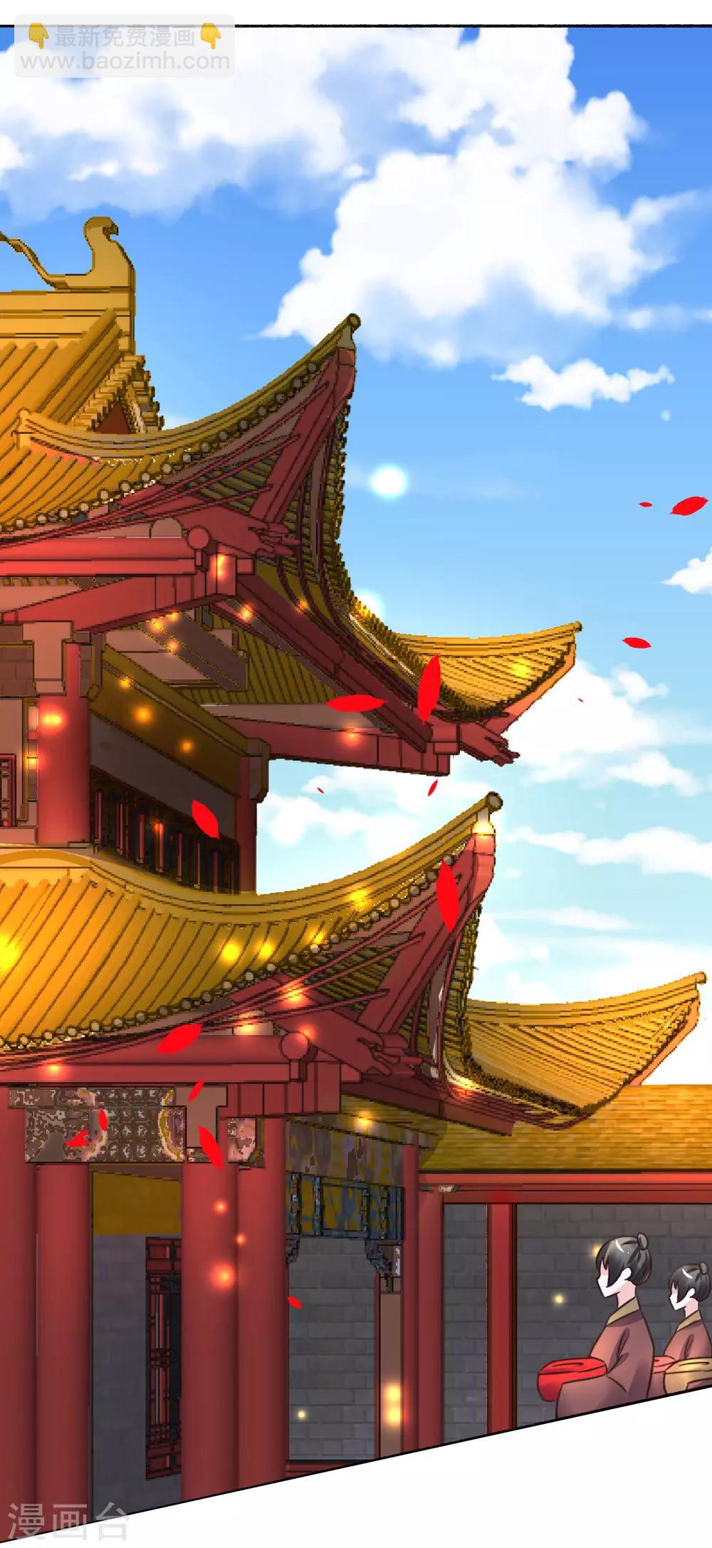 最终话 夫妻对拜，白头偕老-第121话