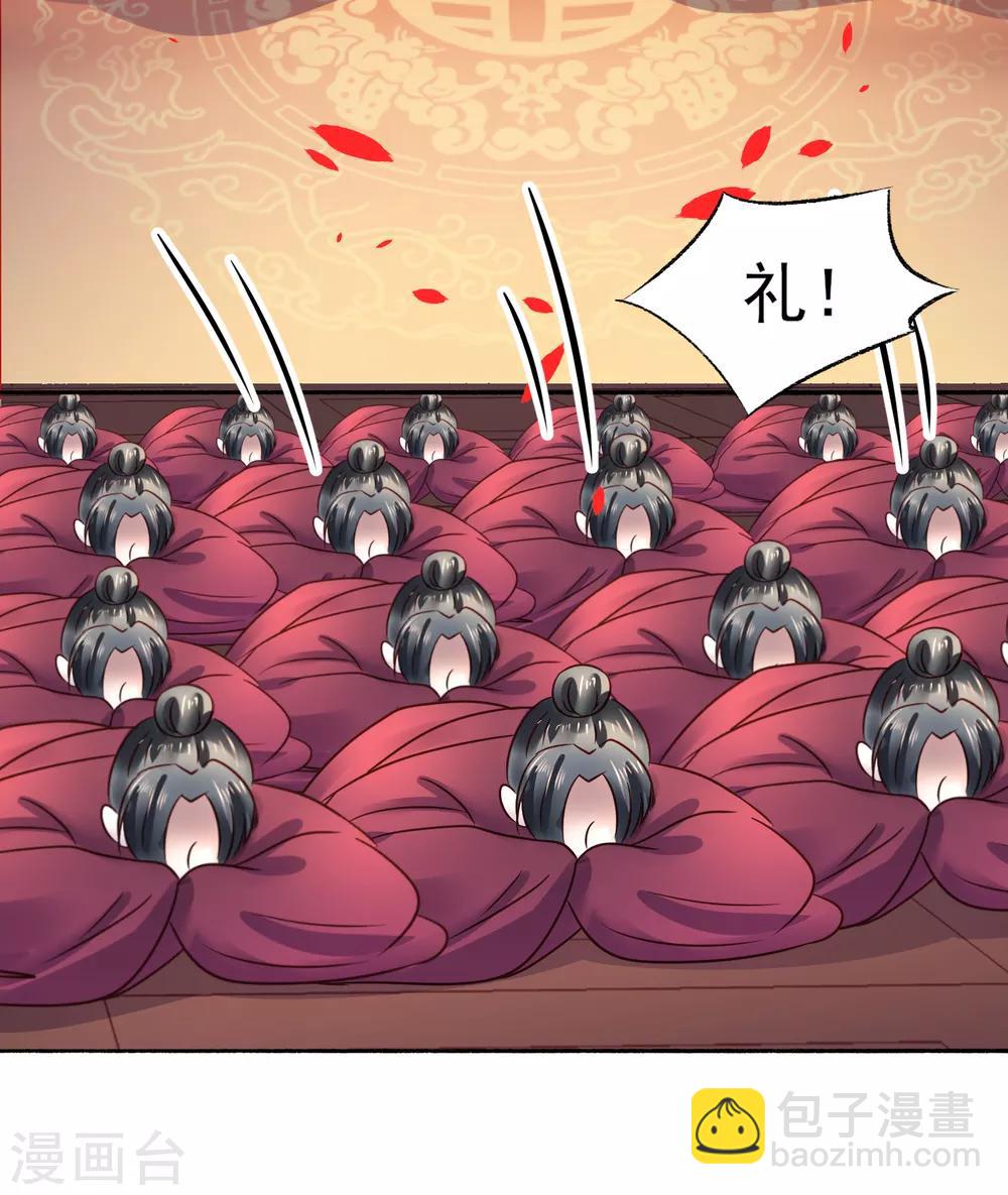 最终话 夫妻对拜，白头偕老-第121话