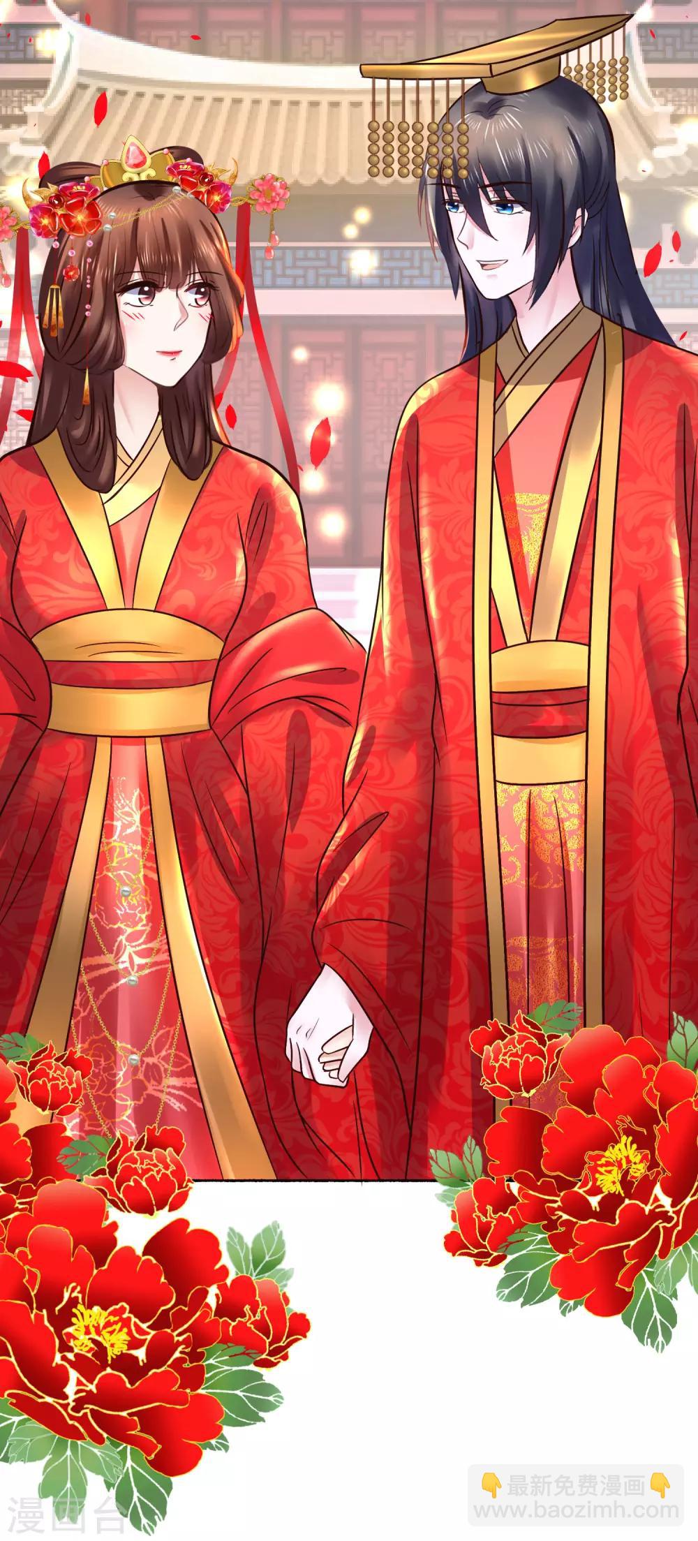 最终话 夫妻对拜，白头偕老-第121话