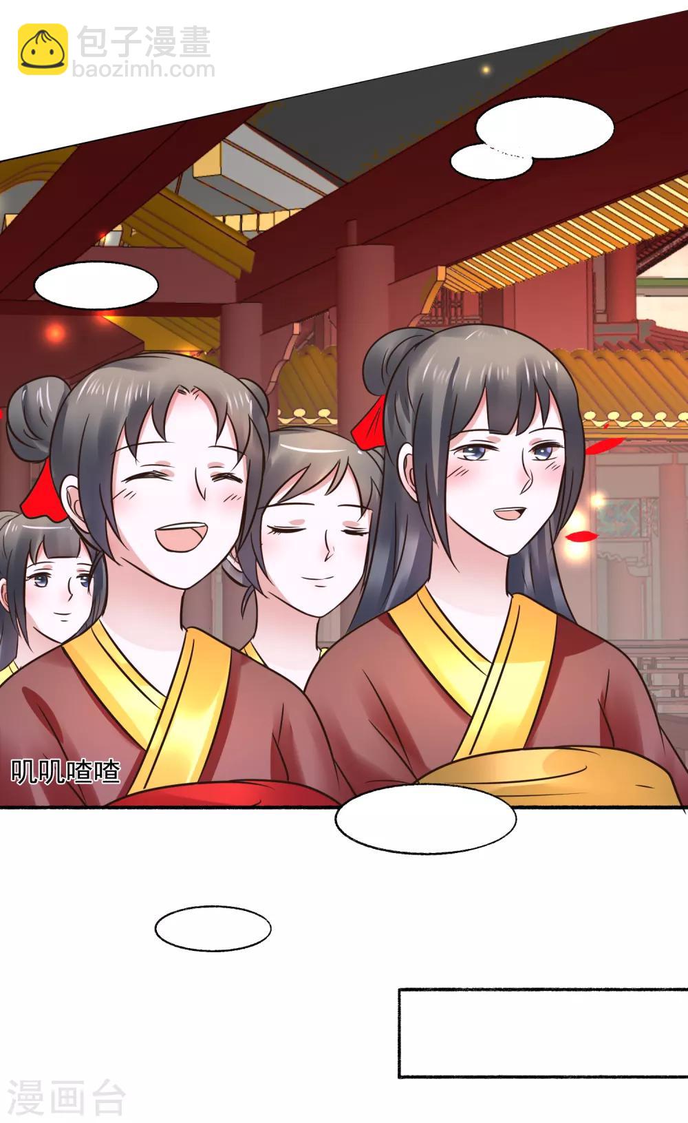 最终话 夫妻对拜，白头偕老-第121话