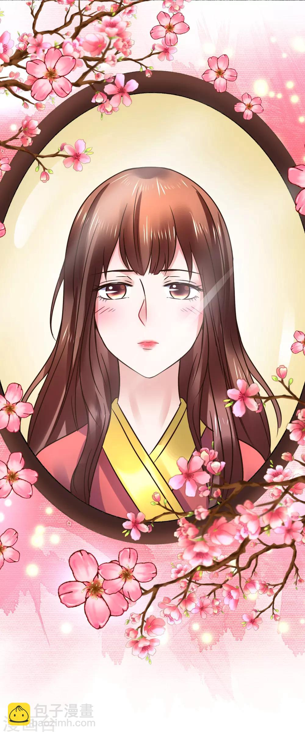 最终话 夫妻对拜，白头偕老-第121话