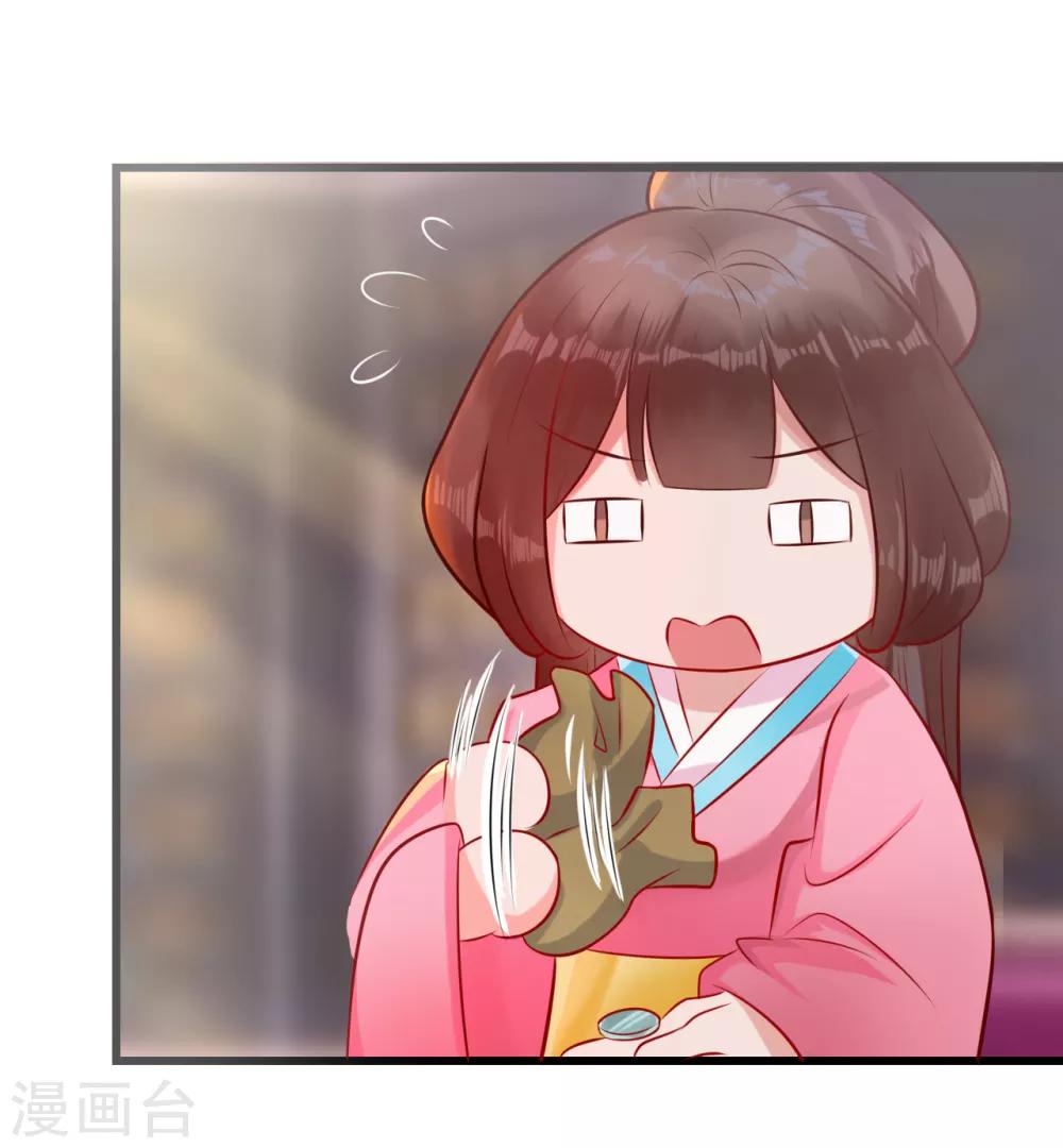 第15话 你怎么才来-第15话