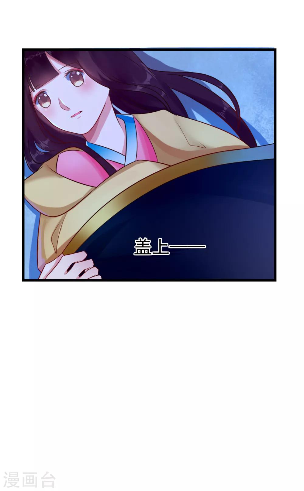 第15话 你怎么才来-第15话