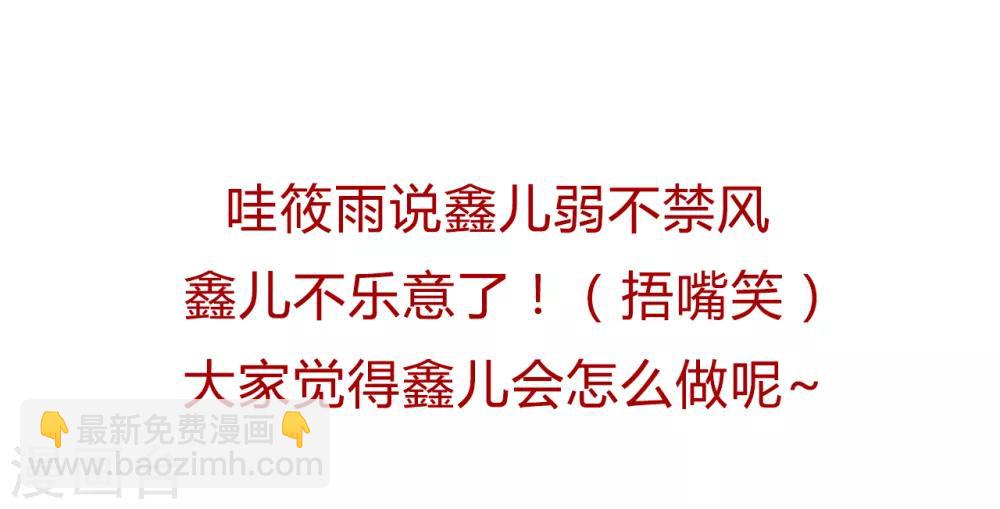 第15话 你怎么才来-第15话