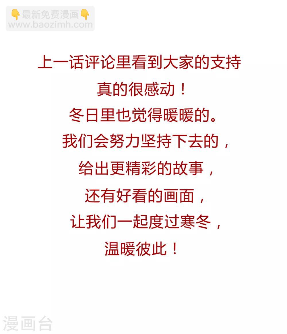 第15话 你怎么才来-第15话