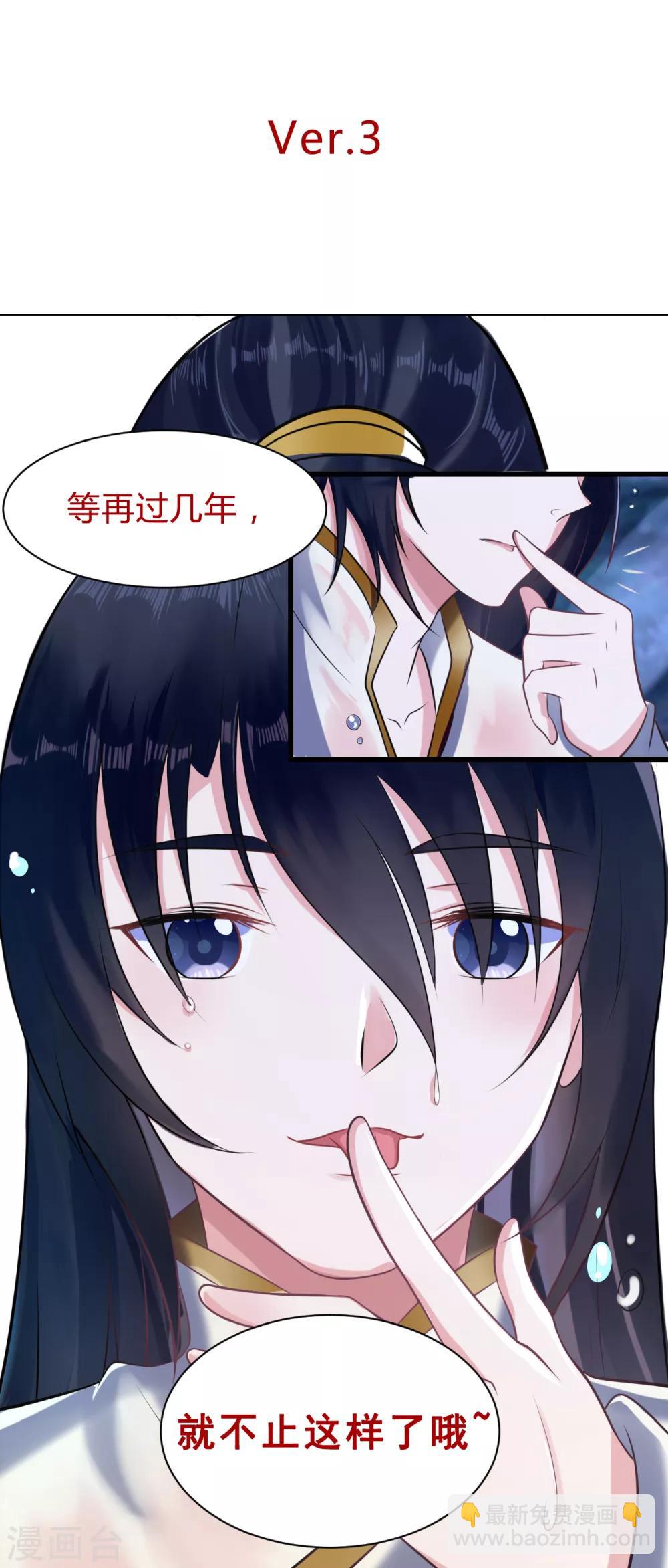 第15话 你怎么才来-第15话