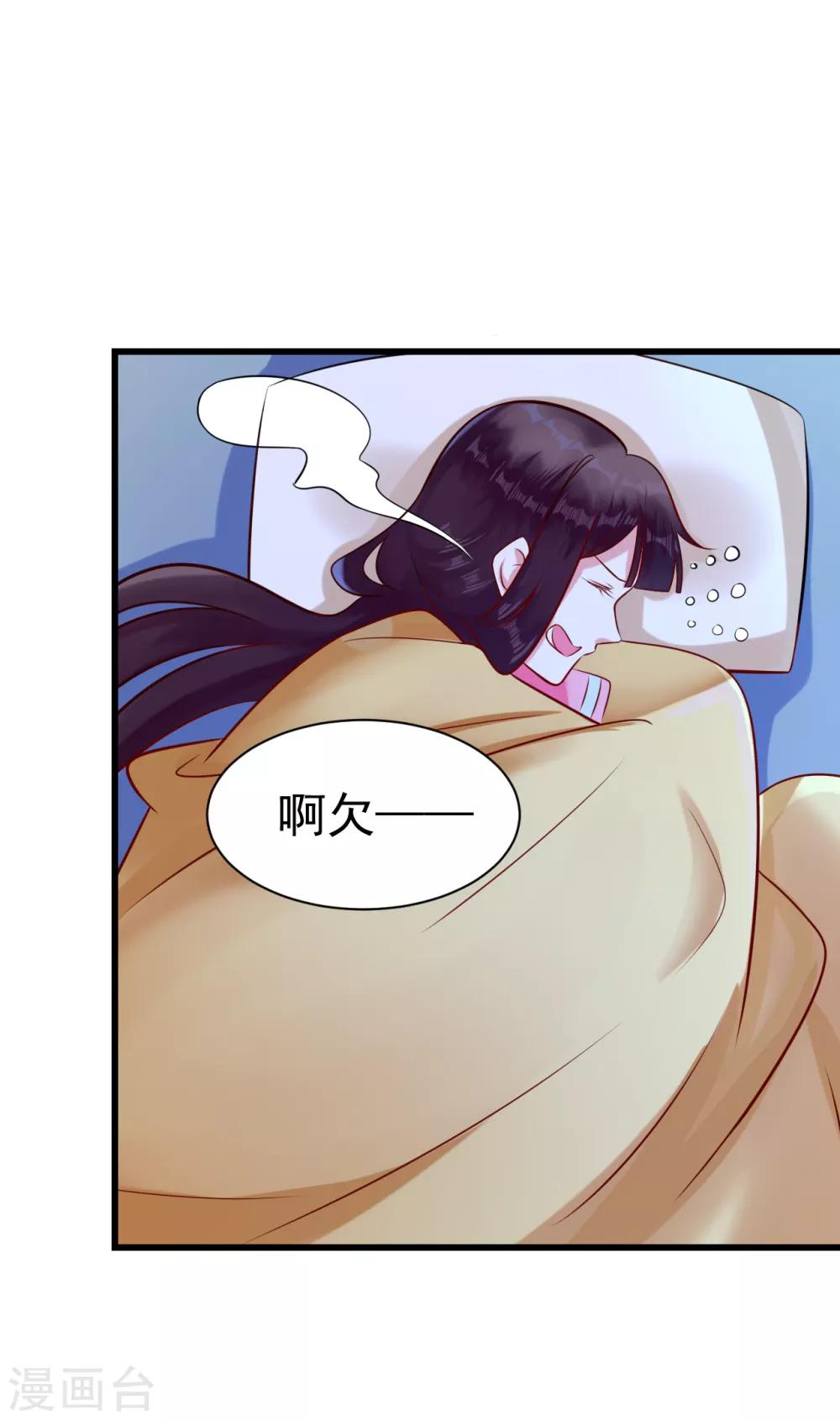 第15话 你怎么才来-第15话