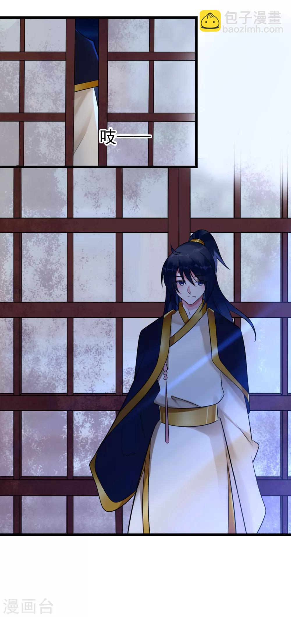 第15话 你怎么才来-第15话