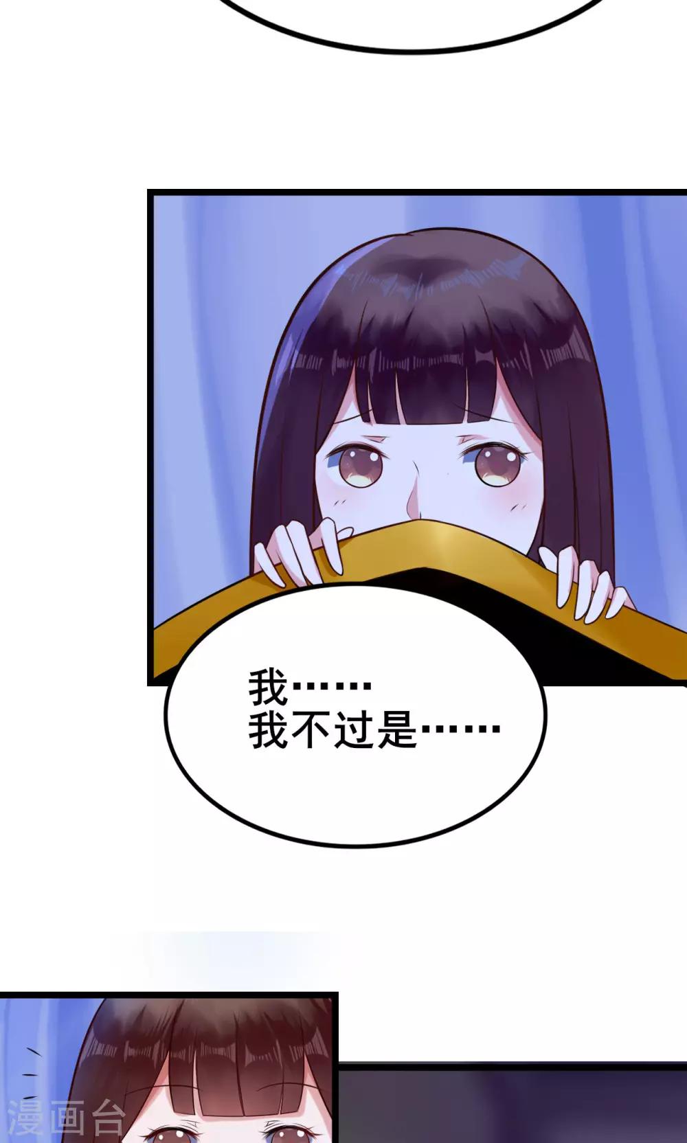 第17话 害你的人抓到了吗？-第17话