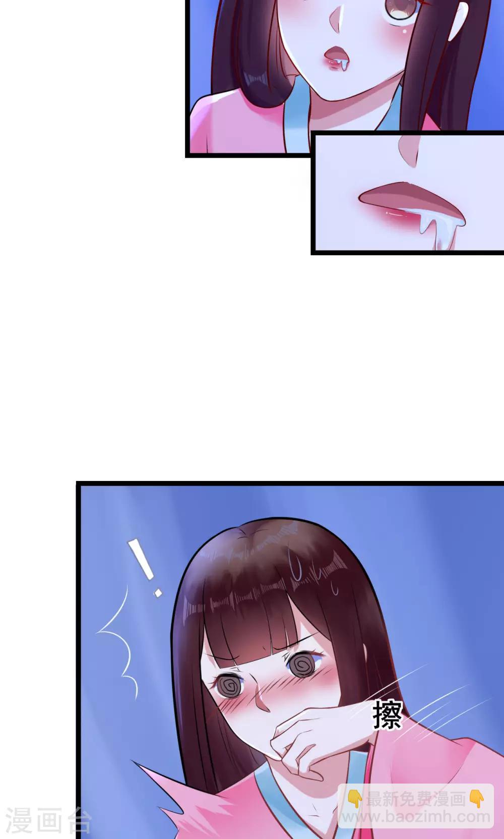 第17话 害你的人抓到了吗？-第17话