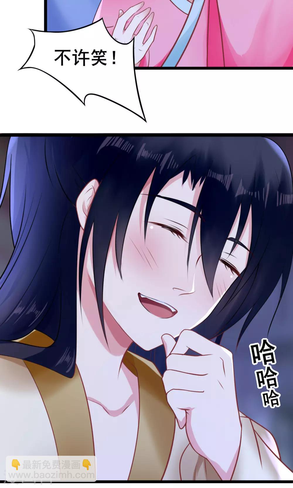 第17话 害你的人抓到了吗？-第17话