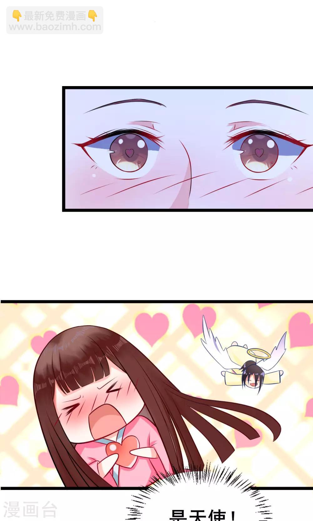 第17话 害你的人抓到了吗？-第17话