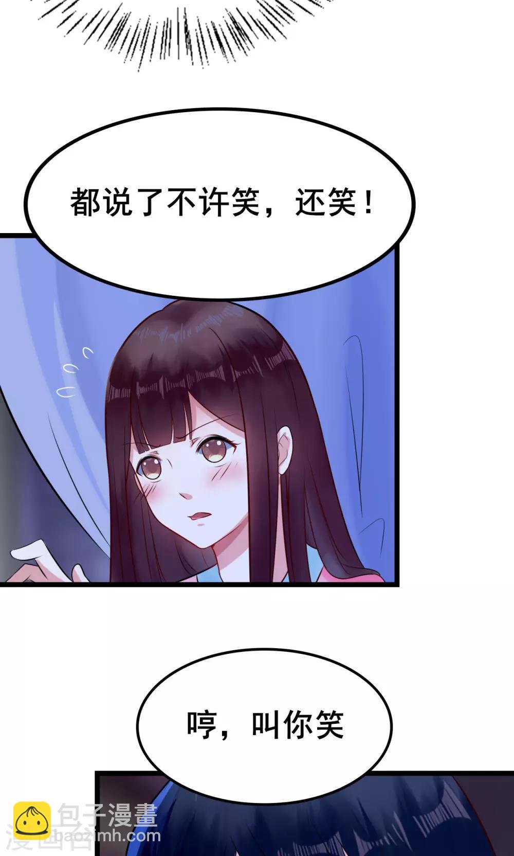 第17话 害你的人抓到了吗？-第17话