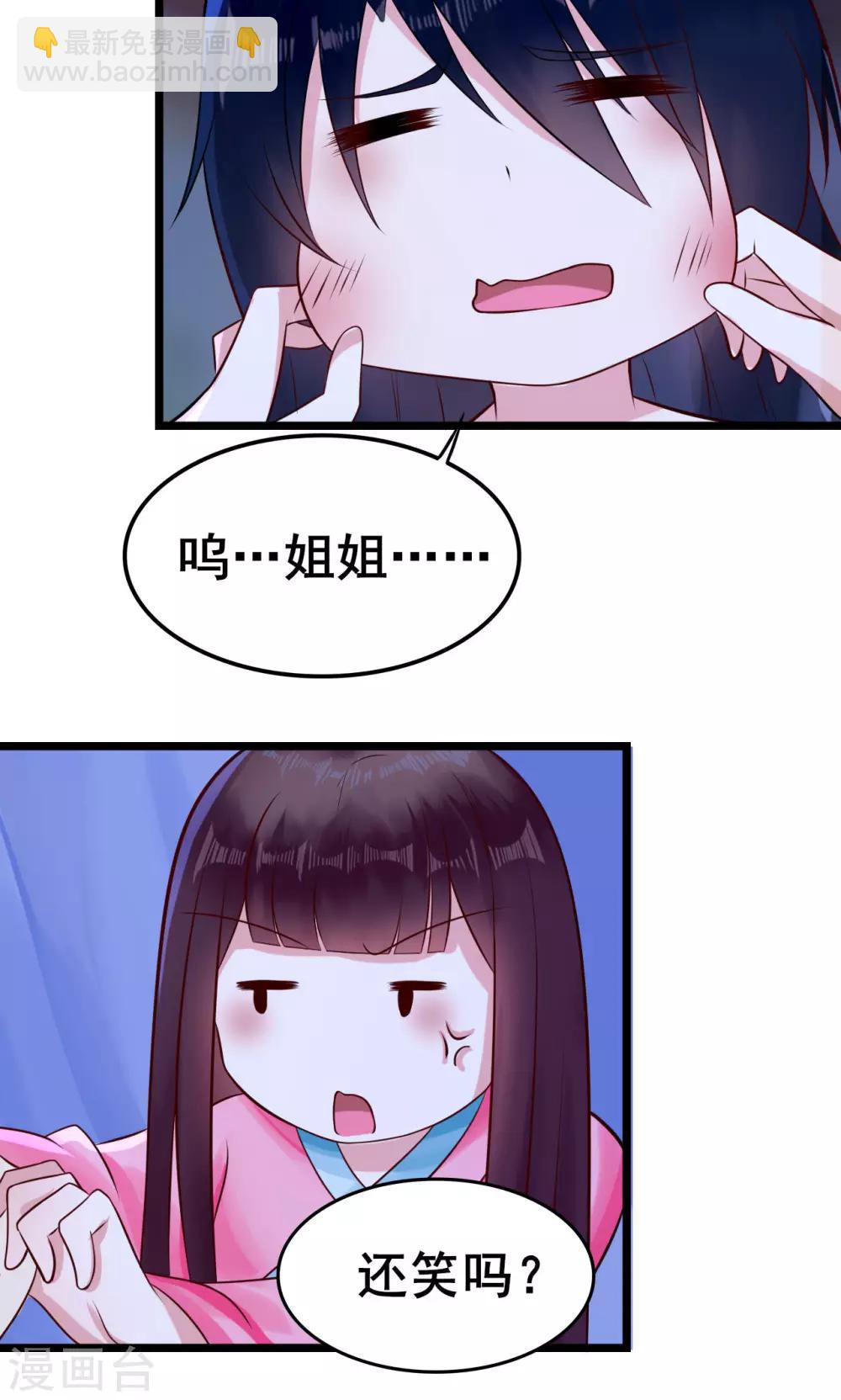 第17话 害你的人抓到了吗？-第17话