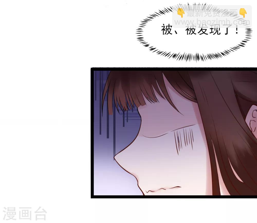 第3话 要殉葬了？(1/2)-第3话