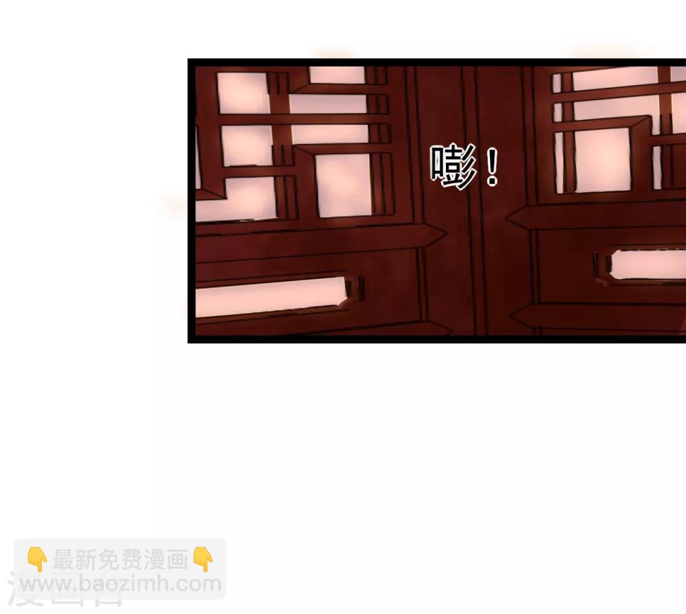 第3话 要殉葬了？(1/2)-第3话