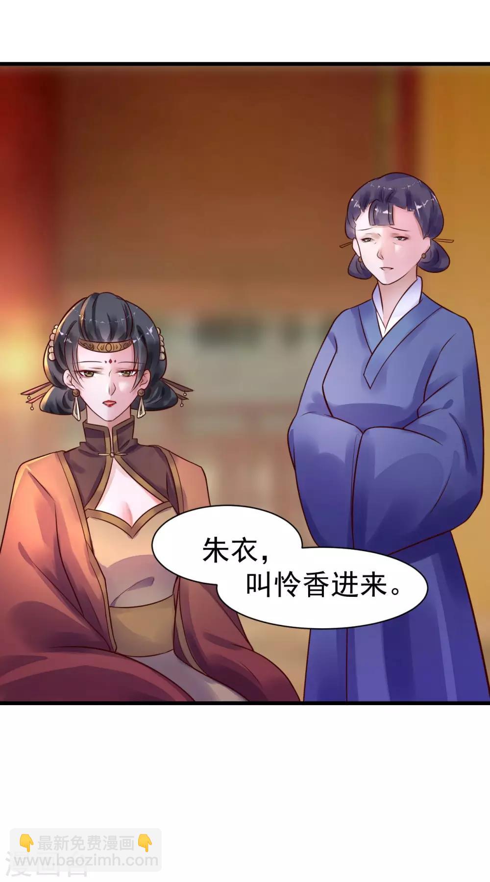 第21话 两虎相争-第21话