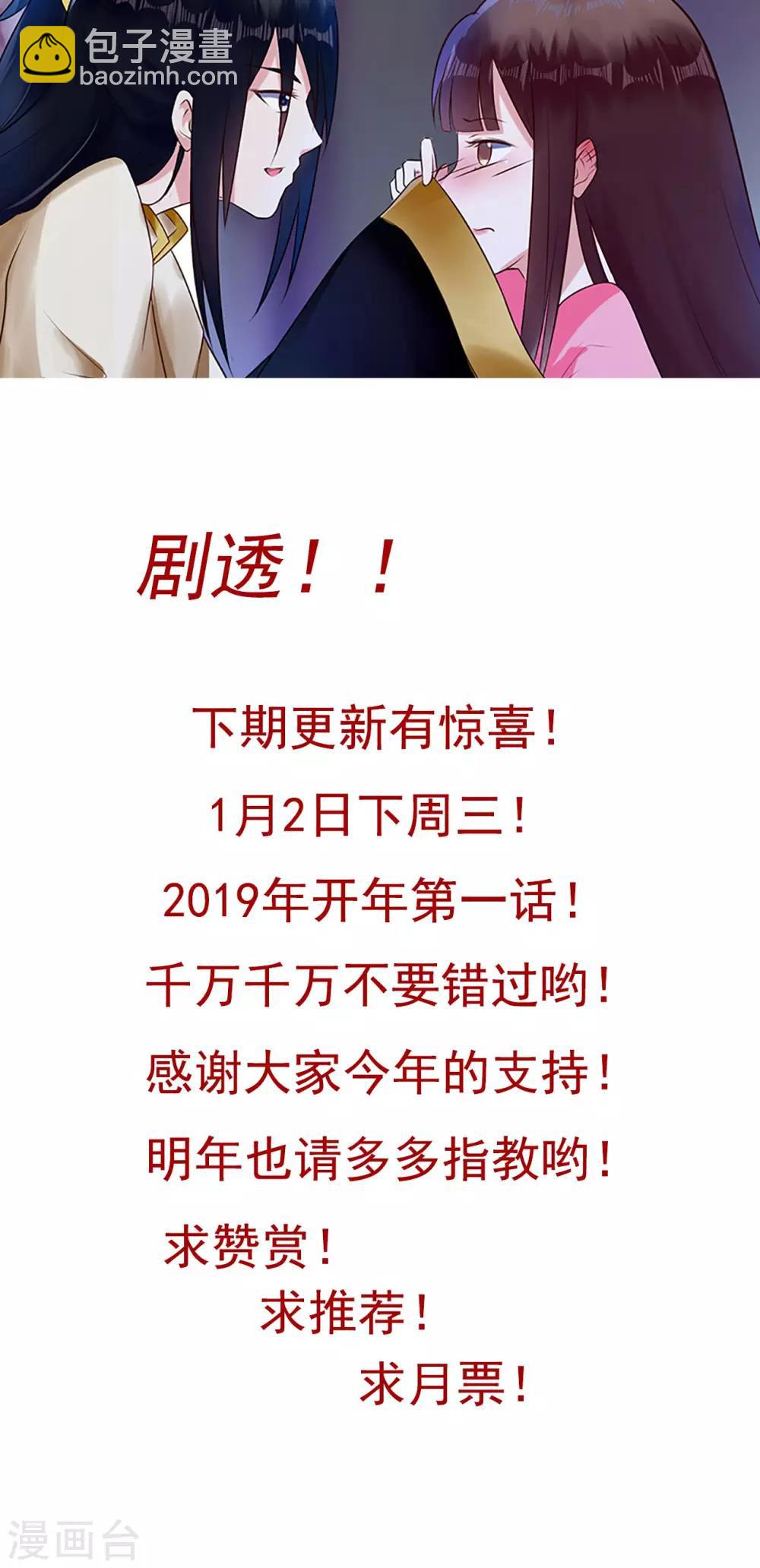 第21话 两虎相争-第21话