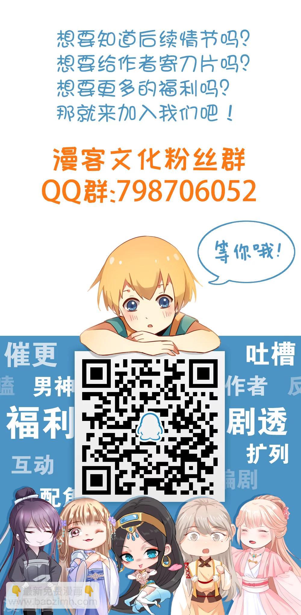 第23话 母后，她叫筱雨-第23话