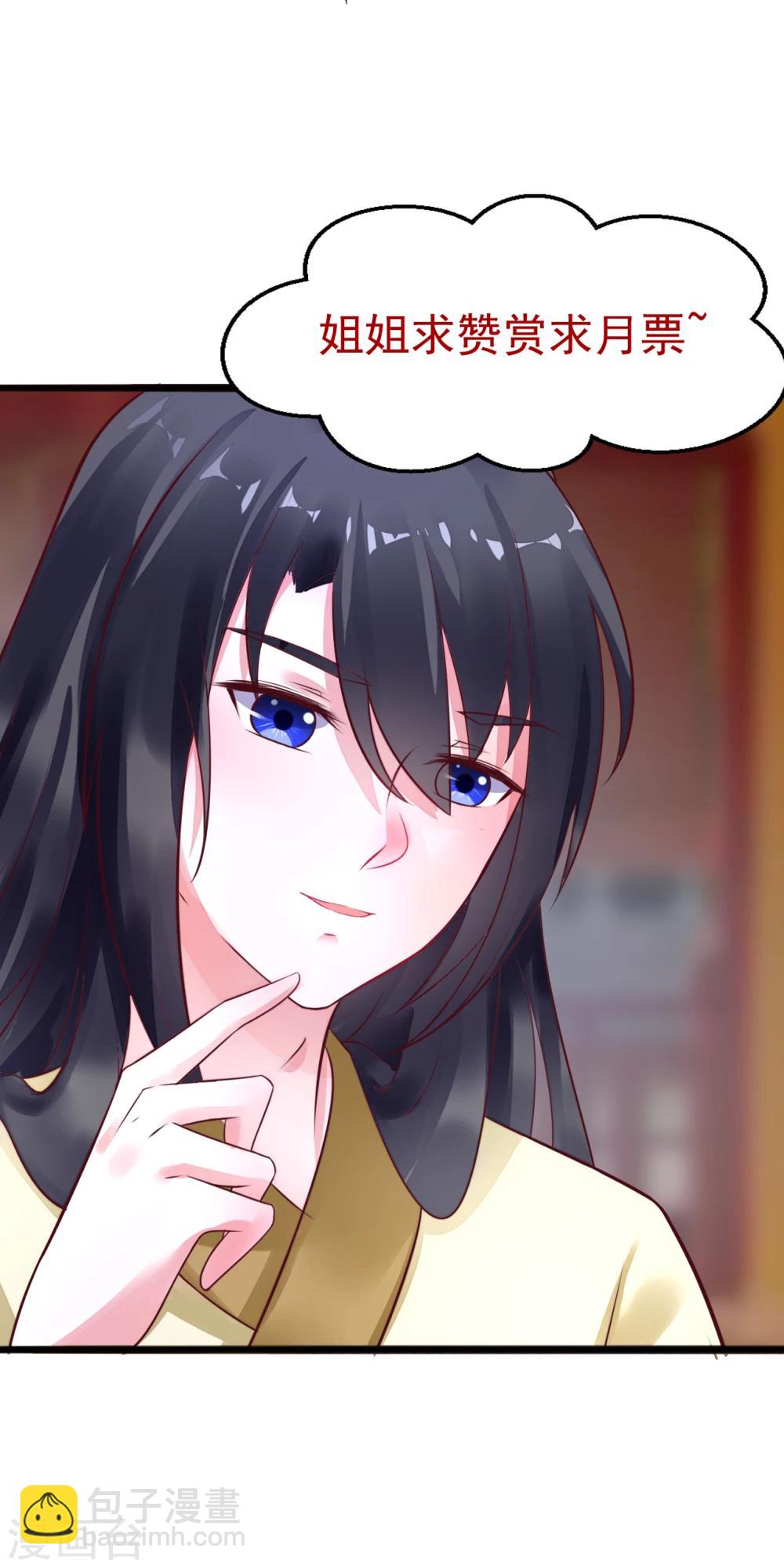 第27话 梳发更衣-第27话