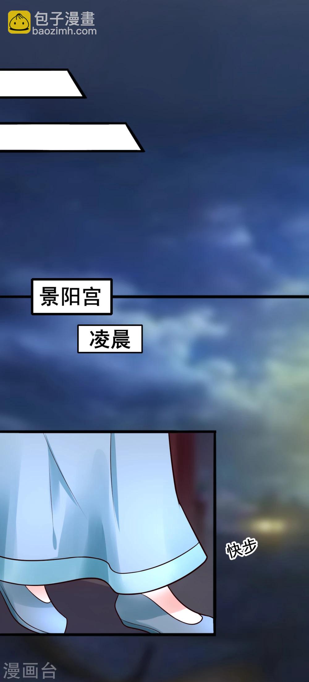 第27话 梳发更衣-第27话