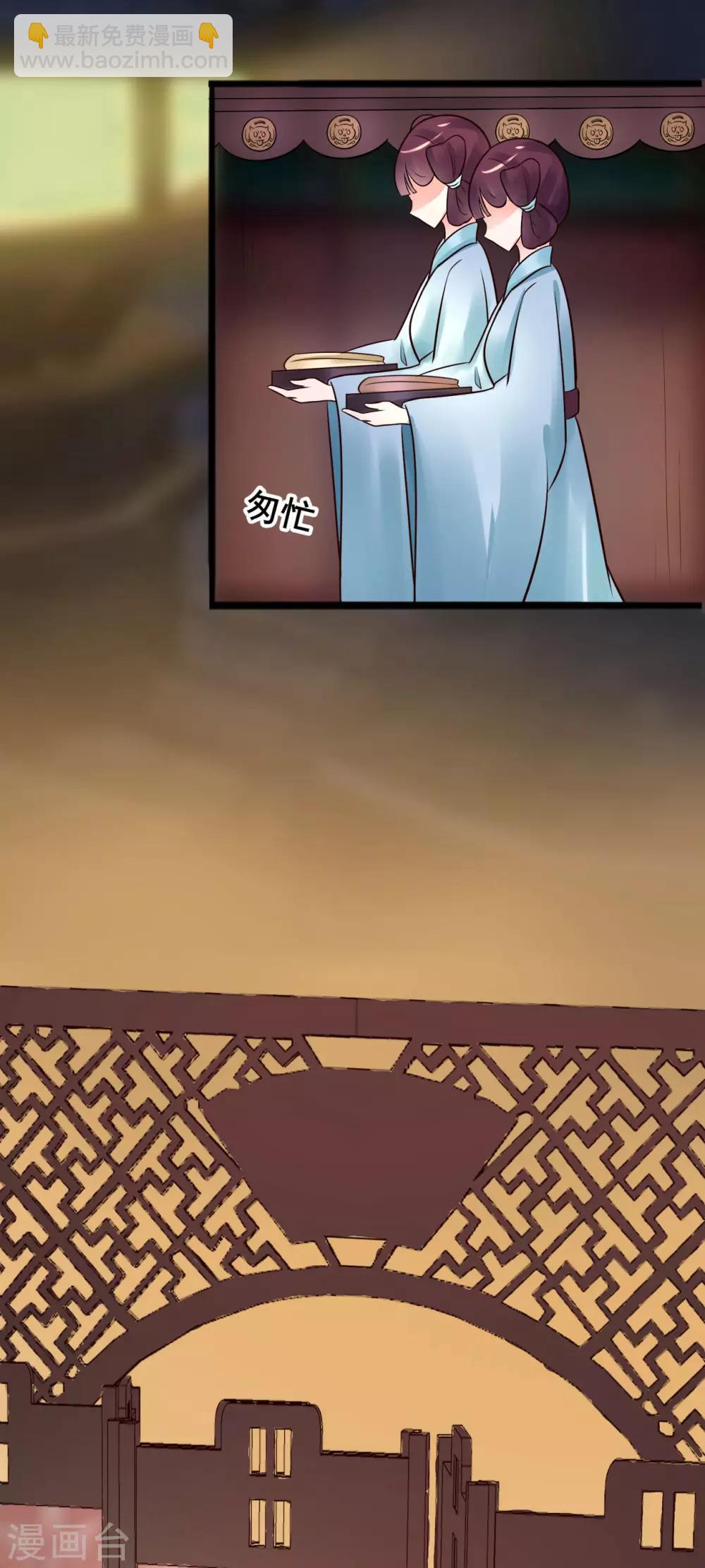 第27话 梳发更衣-第27话