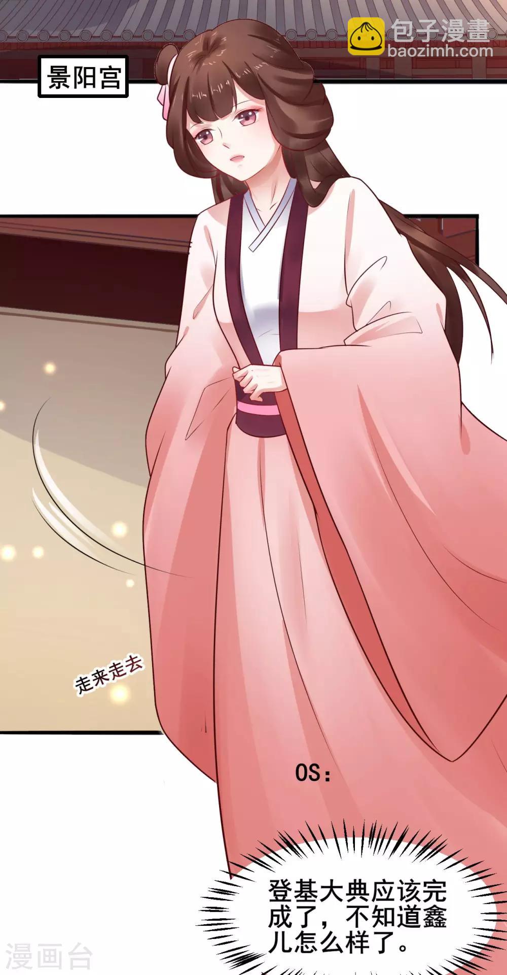 第31话 担心-第31话