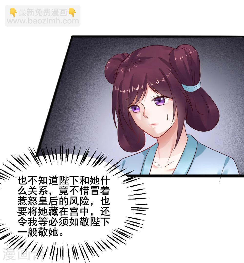 第31话 担心-第31话