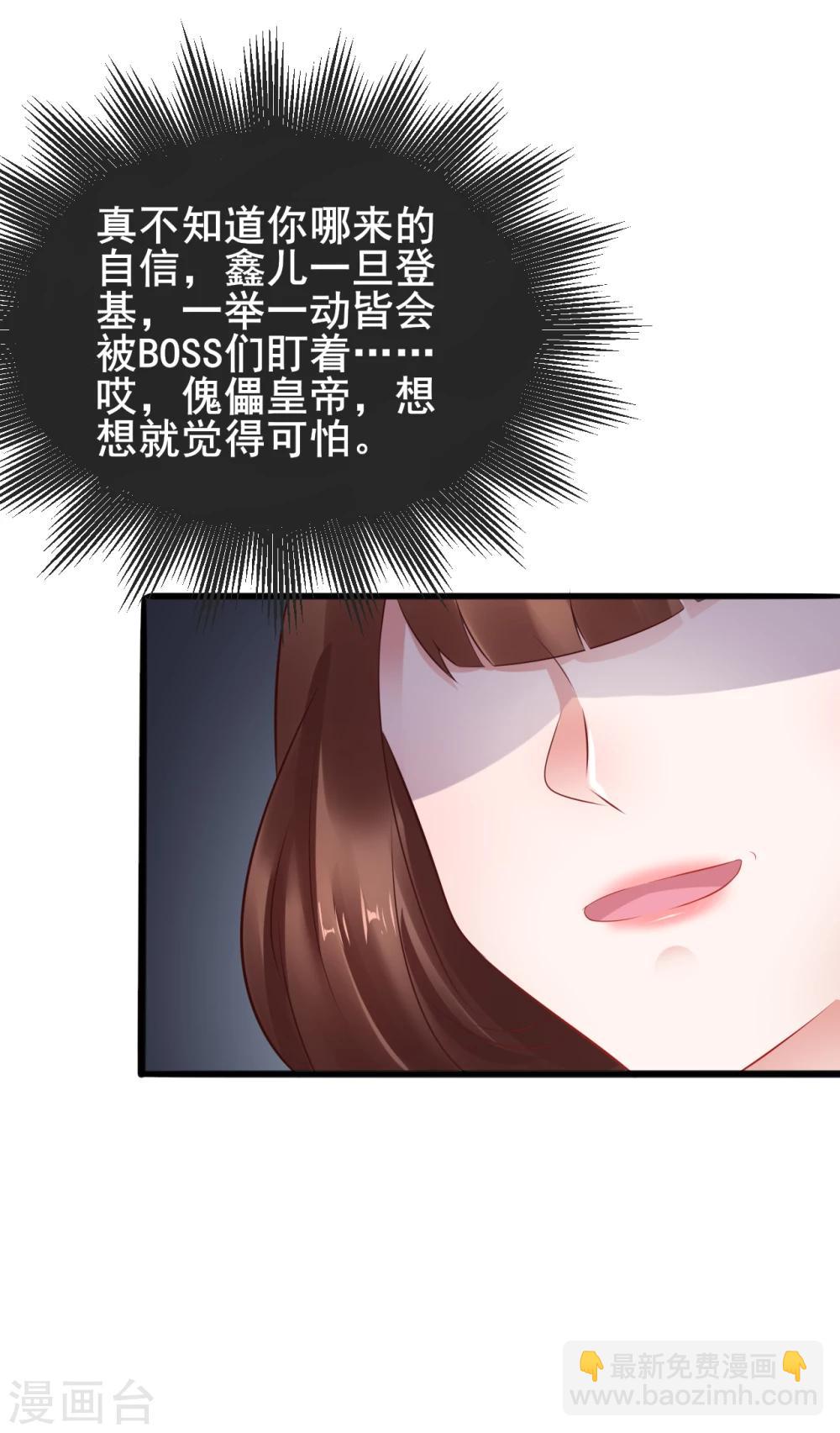 第31话 担心-第31话