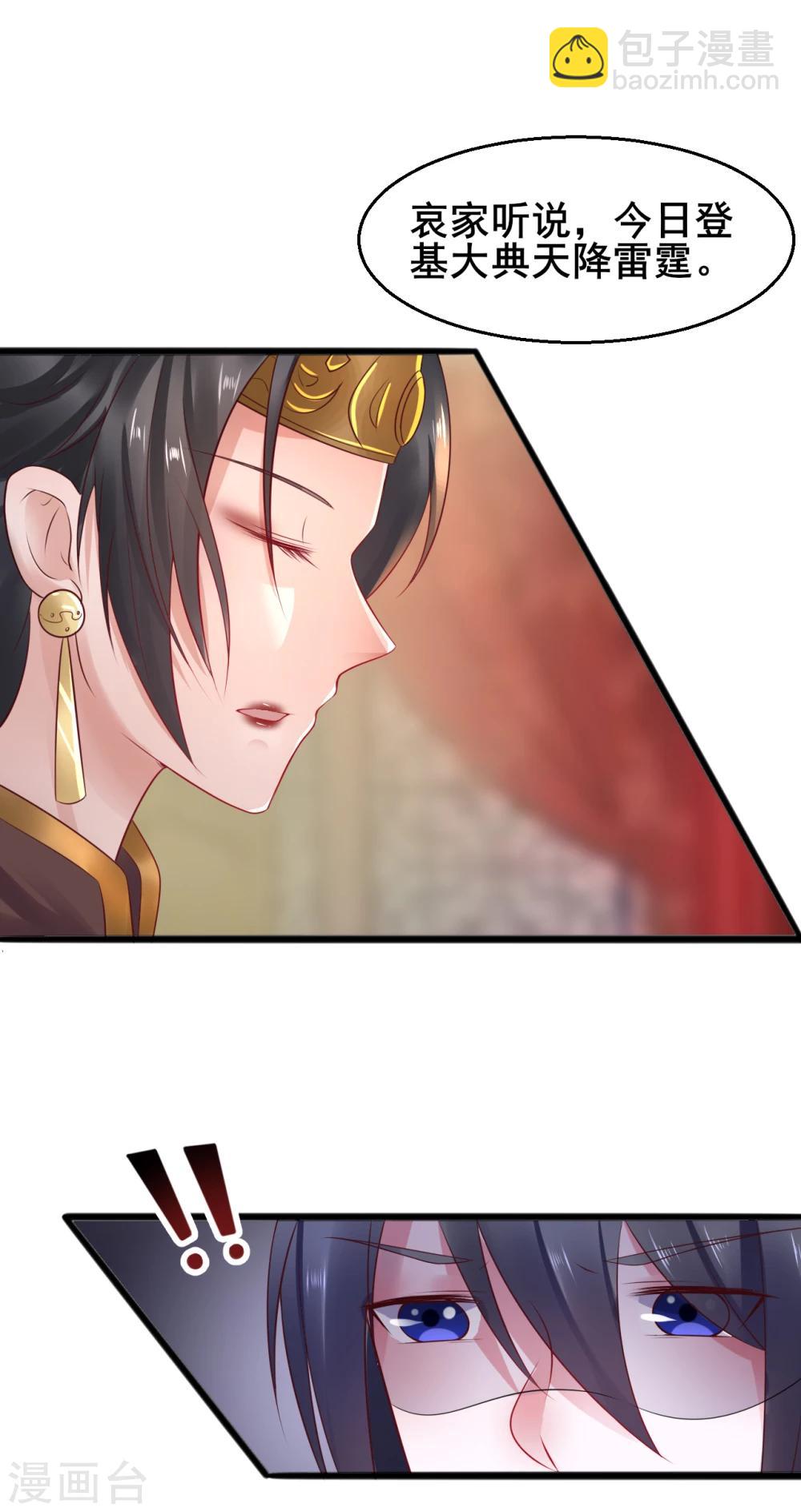 第31话 担心-第31话