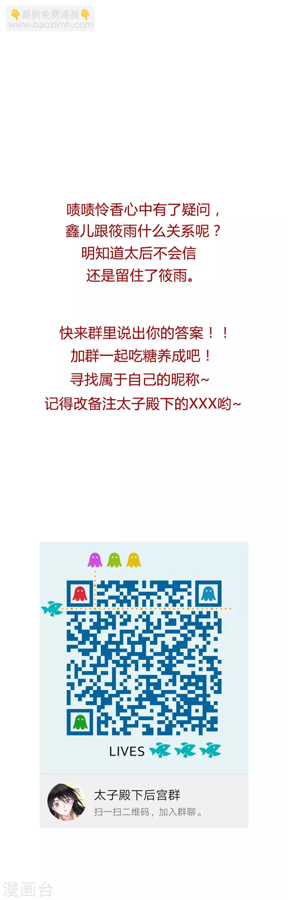 第31话 担心-第31话