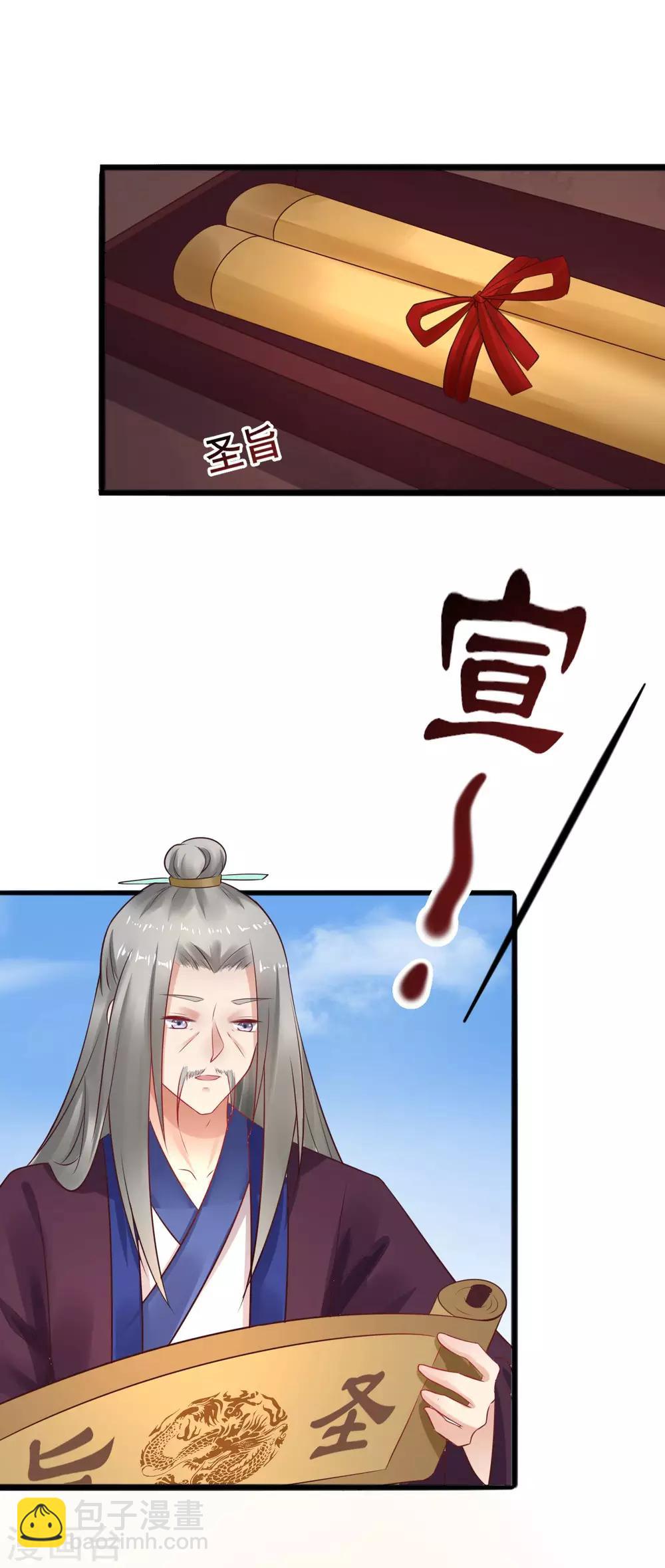 第31话 担心-第31话