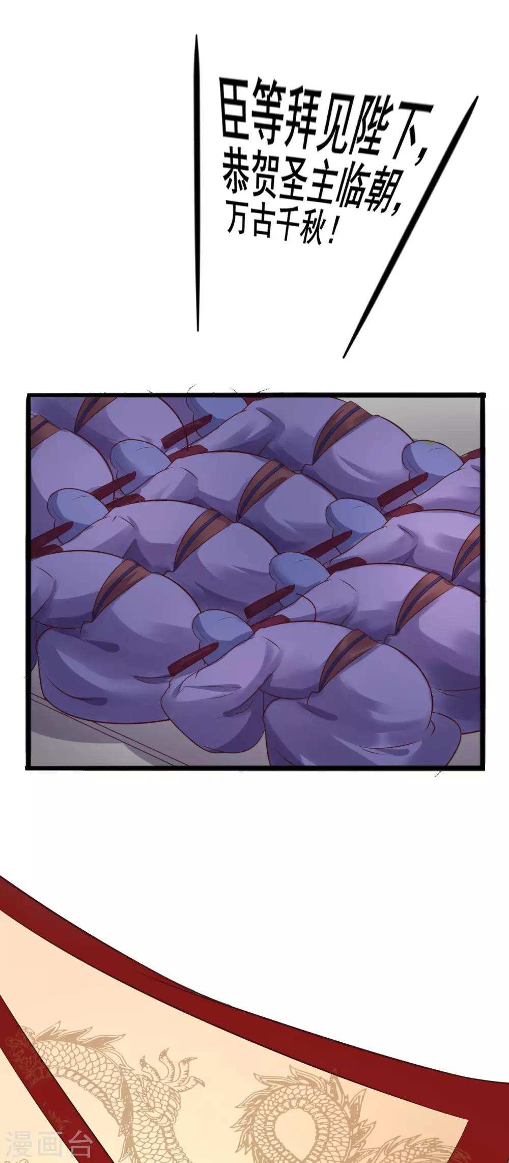 第31话 担心-第31话