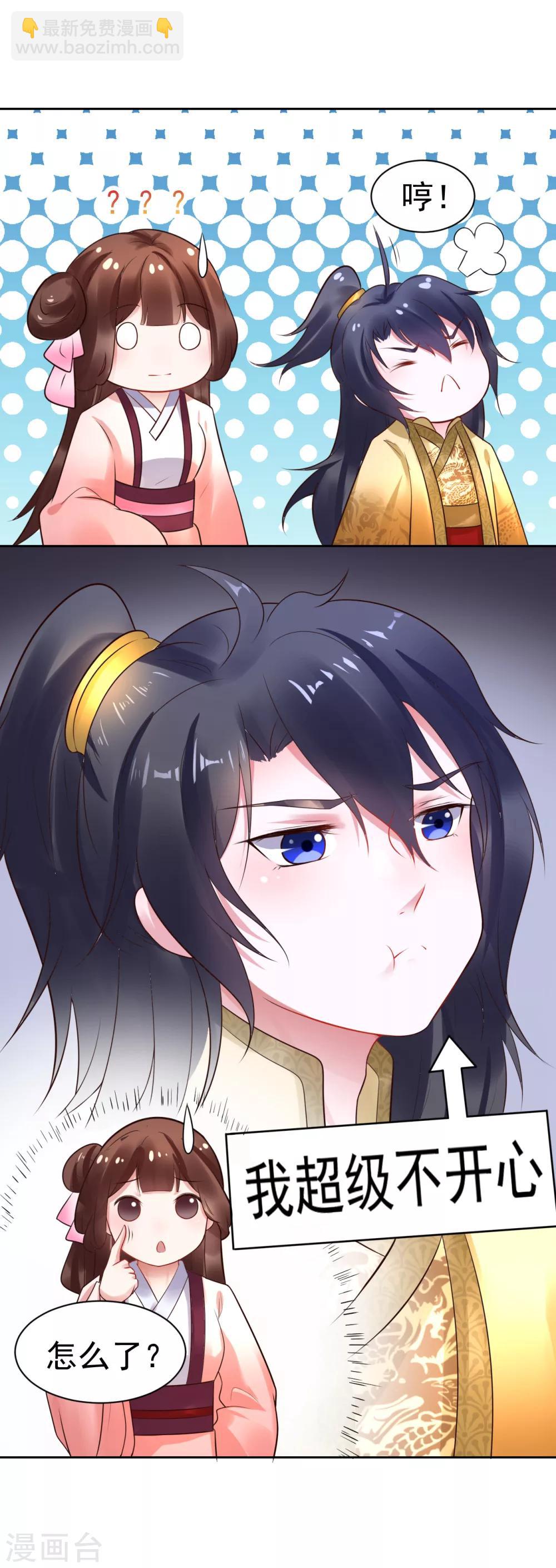 第33话 浪迹天涯吧！-第33话