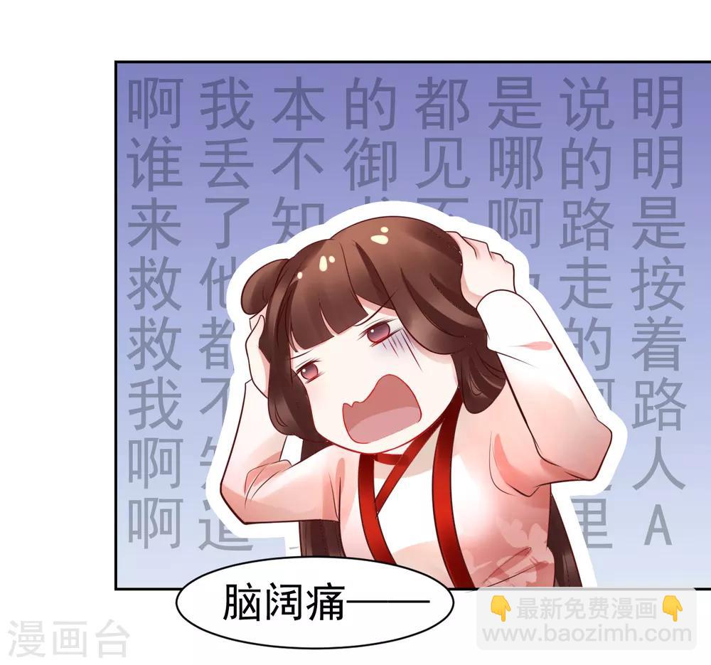 第35话 新春番外1-第35话