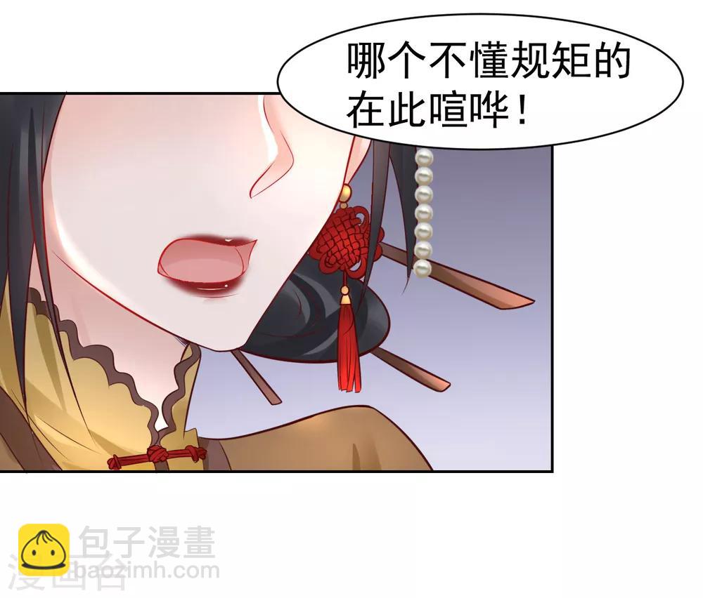 第35话 新春番外1-第35话