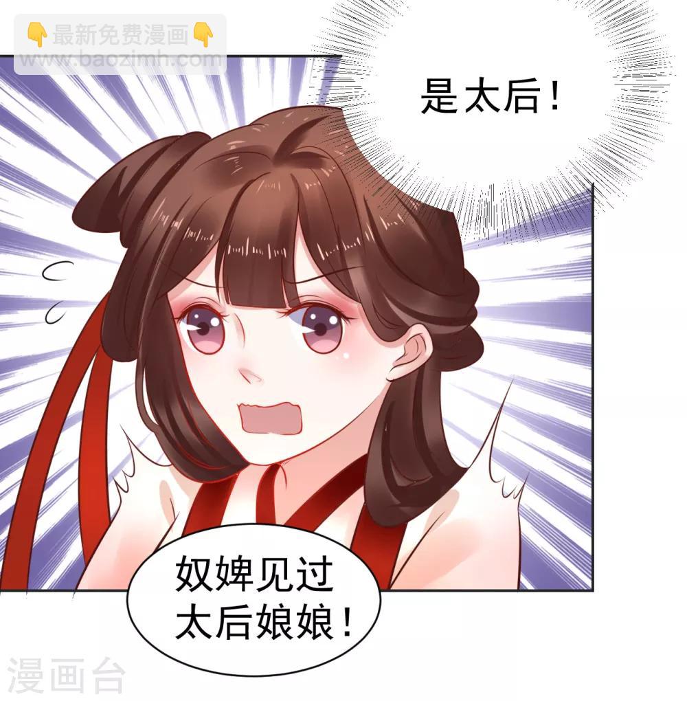 第35话 新春番外1-第35话