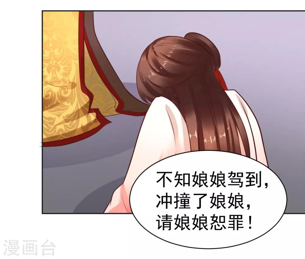 第35话 新春番外1-第35话