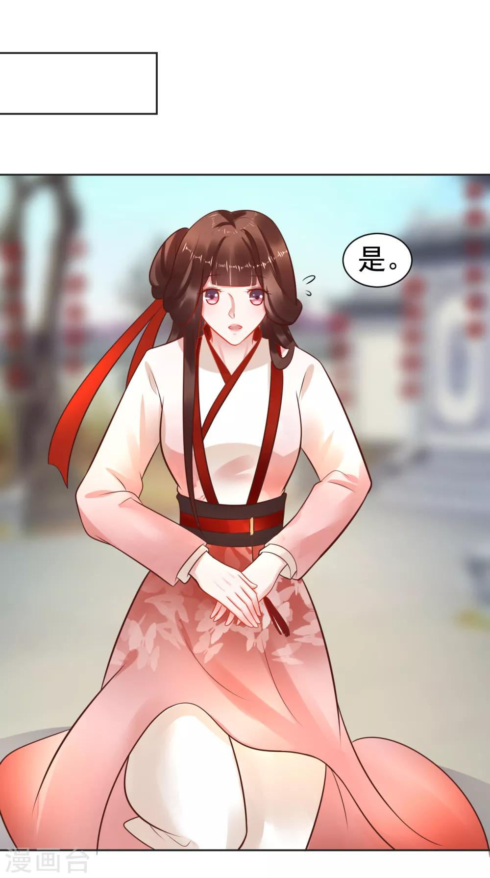 第35话 新春番外1-第35话