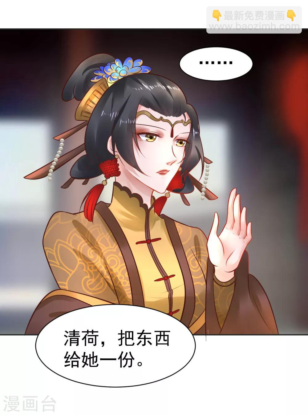 第35话 新春番外1-第35话